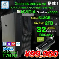 2024年最新】nvidia quadro k5000の人気アイテム - メルカリ