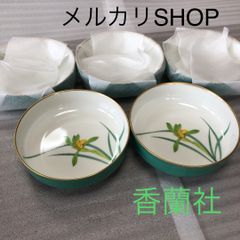 メルカリSHOP【新品・未使用】香蘭社　小鉢　５枚セット