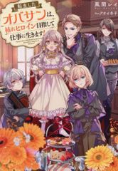 新品]北京的夏 (全1巻) - メルカリ