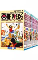 ONE PIECE ＜1～113巻セット＞