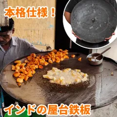 2025年最新】屋台 鉄板の人気アイテム - メルカリ 2025年最新】屋台 鉄板の人気アイテム - メルカリ