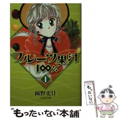2026年最新】岡野_史佳の人気アイテム - メルカリ