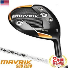 キャロウェイ　マーベリック7W 楽天市場】mavrik 7wの通販