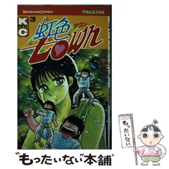 2026年最新】大和田夏希の人気アイテム - メルカリ