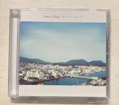 【値下げ中】SaucyDog CD/ポストカード/ライブDVD/フォトブック Amazon.co.jp: Saucy Dog : 【Amazon.co.jp限定】ニューゲート