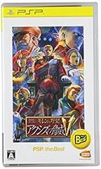[중고] 기동전사 건담 길렌의 야망 액시즈의 위협 V PSP the Best
