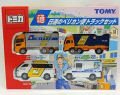 新品未使用】B/Oトミカ 日本製 初期型 トレーラー のぞみ号 - メルカリ