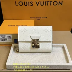 超極SSS美品 良品 LOUIS VUITTON  折り財布  ルイヴィトン 折り財布 小銭入れ