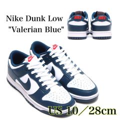 Nike Dunk Low 