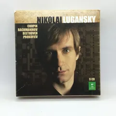 ★ニコライ・ルガンスキー / エラート・レコーディングズ (9CD) 2564666189