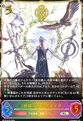 2025年最新】《世界》・ゼルガネイアの人気アイテム - メルカリ