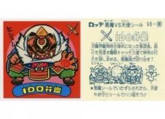 中古】デュエルマスターズ 74/110/Y5[C]：霊騎ラハース - メルカリ