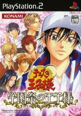 2025年最新】学園祭の王子様の人気アイテム - メルカリ