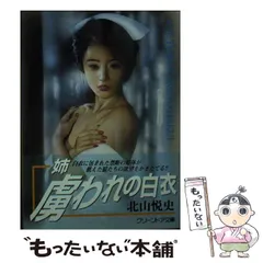 2026年最新】グリーンドア文庫の人気アイテム - メルカリ