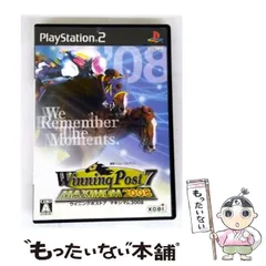 【中古】 ウイニングポスト7 マキシマム2008 [PS2] / コーエー