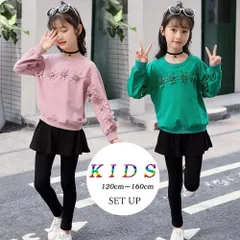 セットアップ キッズ 女の子 Tシャツ 花柄 長袖 長ズボン