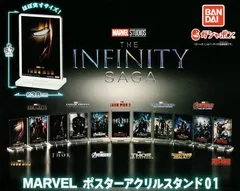 MARVEL マーベル ポスターアクリルスタンド01 全11種セット