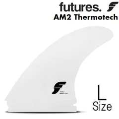 FUTURES FIN フューチャーフィン】 AM2 Honeycomb Lサイズ RTM