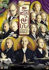 未使用品）吉沢亮 10周年グッマルチケース1個 未使用品）吉沢亮 10周年グッマルチケース1個 2025年最新】吉沢