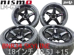 2025年最新】nismo raysの人気アイテム - メルカリ 2025年最新】nismo raysの人気アイテム - メルカリ
