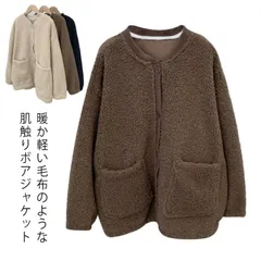 レディース キャンプ あったか 大きいサイズ 冬 秋 コート アウター もこもこ ボア 裏起毛 厚手 冬 ファー 軽い ブルゾン ショート丈 ボア スキー ふわふわ 小さいサイズ 体型カバー 防寒 大#yskma604381