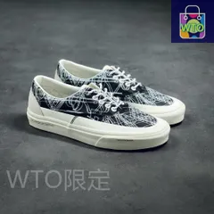 【今日特価】C2H4 x Vans コラボレーション 第 2 弾カラーが登場??