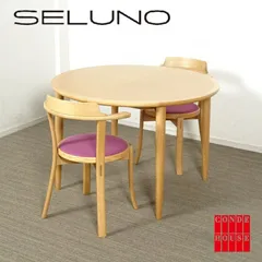 ◾︎SELUNO◾︎ 【展示超美品】CONDEHOUSE カンディハウス MOM マム EXテーブル & RUNT OM ルントオム チェア 2脚 / ダイニング3点セット 45万 v753