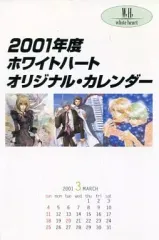 2025年最新】2001カレンダーの人気アイテム - メルカリ