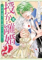らーめん才遊記 全巻（1-11巻セット・完結）河合単【1週間以内