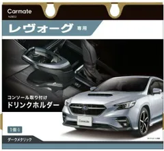 SUBARU 送料無料 インプレッサ レガシィ XV WRX レヴォーグ スバル 純正 カップホルダー リッドアッセンブリ コンソールボックス 新品 未使用