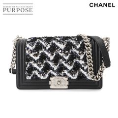 未使用 展示品 シャネル CHANEL ボーイシャネル チェーン ショルダー バッグ カーフスキン スパンコール ブラック A67086 90286597
