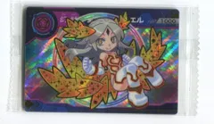 ガオロード まとめ売り 超獣戯牙ガオロード COMPLETE BOX【プレミアムバンダイ限定