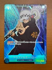 コミパラ　ロー　美品 2025年最新】ワンピースカード ロー コミパラの人気アイテム