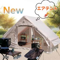 チョコ様専用】Naturehike Air6.3 エアーテント - メルカリ