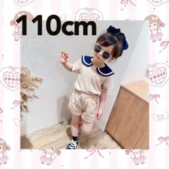 【110cm 】ベージュ  制服風 お出かけ 半袖 夏 セットアップ  かわいい おしゃれ《別サイズも有》 子供服  ベビー服  上下セット 男の子  女の子  姉妹   お揃い  おそろい  韓国  新品 ・未使用     Baestar annex