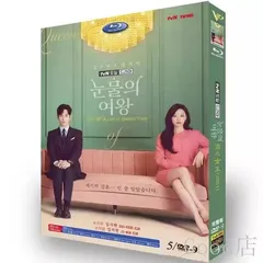 2024年最新】韓国blu-rayの人気アイテム - メルカリ