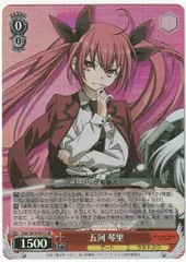 2025年最新】五河琴里 srの人気アイテム - メルカリ