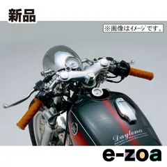 Webike | DAYTONA デイトナ ビンテージトップブリッジ SR400