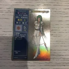 ファイアーエムブレム　FE　限定メタルプレート任天堂暗黒竜外伝紋章聖戦トラキア ファイアーエムブレム FE 限定メタルプレート任天堂暗黒竜外伝