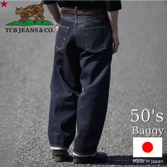 TCB jeans TCBジーンズ Baggy 50's Jeans 13.5oz バギー 50's ジーンズ 13.5oz