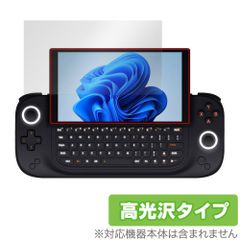 AYANEO SLIDE 保護 フィルム OverLay Brilliant アヤネオ ポータブルゲーミングPC用保護フィルム 液晶保護 指紋防止 高光沢