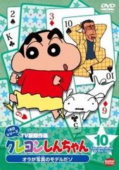 Item thumbnail for item 1035a2aa-d3eb-477f-bfc4-37a6b5e77494