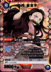 2025年最新】竈門禰豆子 ユニオンアリーナの人気アイテム - メルカリ