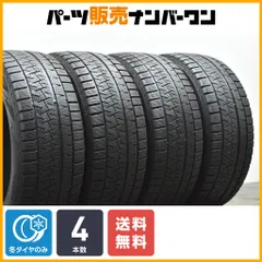 2024年最新】245/45r18 スタッドレス ベンツの人気アイテム - メルカリ 