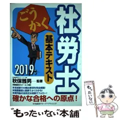 2025年最新】秋保雅男の人気アイテム - メルカリ