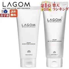 【お得セット】LAGOM ラゴム ジェルトゥウォーター クレンザー 220mL + ラゴム マイクロフォーム クレンザー 150mL セット 国内正規品 LAGOM Cleanser (朝用+夜用洗顔料)即納 スキンケア 楽天クレンジングジェル