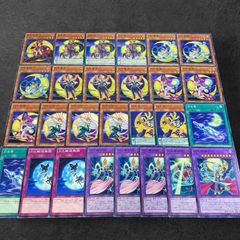 No.13051 遊戯王 月光 デッキパーツ 11種 各30枚 計330枚 9188【遊戯王】月光〈デッキパーツ〉27枚セット - メルカリ