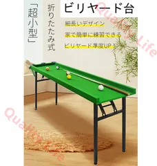 2025年最新】ビリヤードキュー スリークッションの人気アイテム