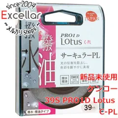 2024年最新】Kenko PLフィルター PRO1D Lotus C-PL 72mm コントラスト上昇・反射除去用 撥水・撥油コーティング  022726の人気アイテム - メルカリ