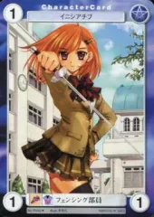 【中古】アクエリアンエイジ No.PE042[U]：フェンシング部員